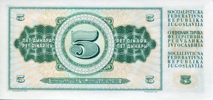 monetarus_5dinarov_1968_Yugoslavia-2.jpg monetarus_5dinarov_1968_Yugoslavia-2.jpg