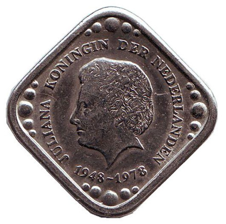 Монета 5 центов. 1978 год, Нидерланды. 30 лет правления Королевы Юлианы.