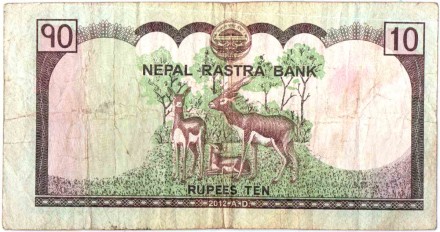 Банкнота 10 рупий. 2012 год, Непал.