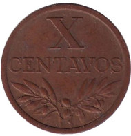 Монета 10 сентаво. 1967 год, Португалия. Ростки.