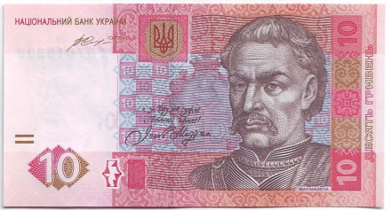 Банкнота 10 гривен. 2015 год, Украина. Иван Мазепа.