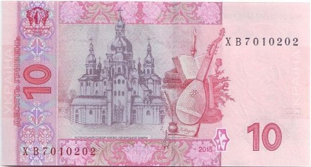 Банкнота 10 гривен. 2015 год, Украина. Иван Мазепа. Банкнота 10 гривен. 2015 год, Украина. Иван Мазепа.