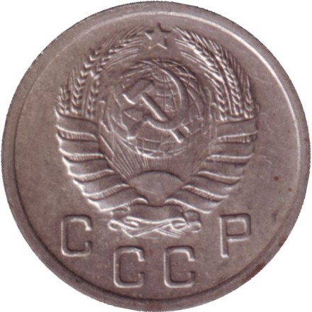 Монета 10 копеек. 1940 год, СССР. XF-aUNC. Монета 10 копеек. 1940 год, СССР. XF-aUNC.