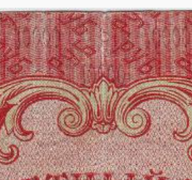 Расчетный знак 10000 рублей. 1919 год, РСФСР. (В/З - "широкие волны").