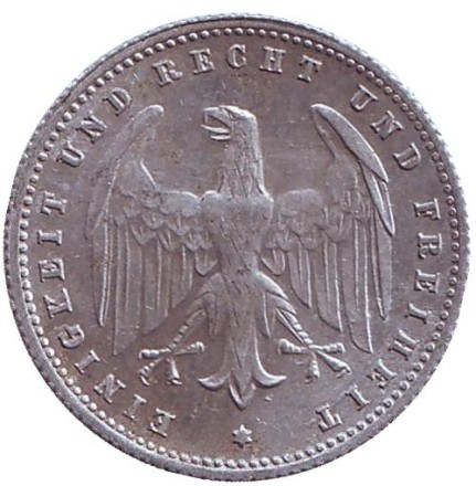 Монета 200 марок. 1923 год (J), Веймарская Республика. Монета 200 марок. 1923 год (J), Веймарская Республика.