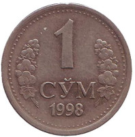 Монета 1 сум. 1998 год, Узбекистан. 