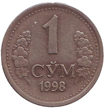 Монета 1 сум. 1998 год, Узбекистан.