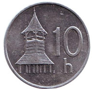 Монета 10 геллеров. 1997 год, Словакия. Деревянная колокольня. Монета 10 геллеров. 1997 год, Словакия. Деревянная колокольня.