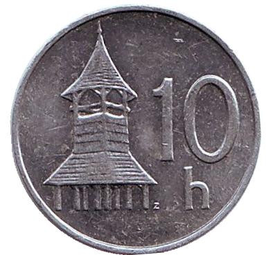 Монета 10 геллеров. 1997 год, Словакия. Деревянная колокольня.