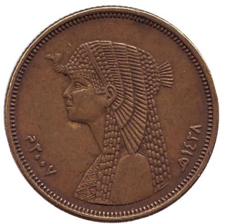 Монета 50 пиастров. 2007 год, Египет. Клеопатра.