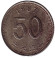 Монета 50 вон. 1987 год, Южная Корея. Монета 50 вон. 1987 год, Южная Корея.