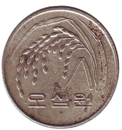Монета 50 вон. 1987 год, Южная Корея. Монета 50 вон. 1987 год, Южная Корея.
