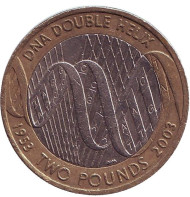 Монета 2 фунта. 2003 год, Великобритания. 50 лет открытия структуры ДНК.