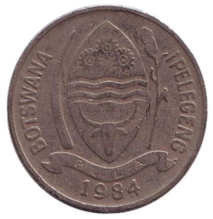 Монета 10 тхебе. 1984 год, Ботсвана. Обыкновенный орикс (сернобык).