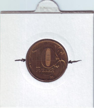 Монета 10 рублей. 2012 год, ММД. Россия. Брак. Раскол.