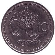 Монета 10 тетри. 1993 год, Грузия. Из обращения. Монета 10 тетри. 1993 год, Грузия. Из обращения.