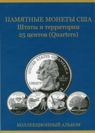 Альбом-планшет коллекционный для квотеров (25 центов) США, серии "Штаты и территории США". Производство Россия, СОМС. Альбом-планшет коллекционный для квотеров (25 центов) США, серии "Штаты и территории США". Производство Россия, СОМС.