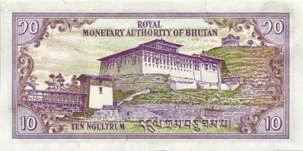 monetarus_banknote_Bhutan_10ngultrum_2.jpg