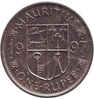 Монета 1 рупия. 1997 год, Маврикий. Сивусагур Рамгулам.