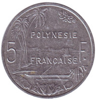Монета 5 франков. 2007 год, Французская Полинезия. Монета 5 франков. 2007 год, Французская Полинезия.