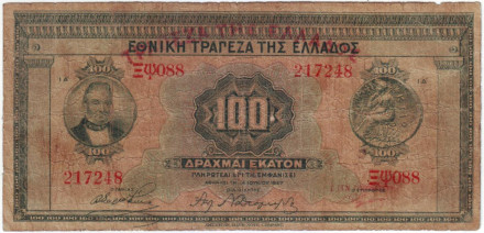 Банкнота 100 драхм. 1927 год, Греция. (Надпечатка 1928 года).