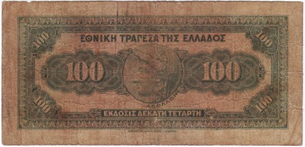 Банкнота 100 драхм. 1927 год, Греция. (Надпечатка 1928 года). Банкнота 100 драхм. 1927 год, Греция. (Надпечатка 1928 года).