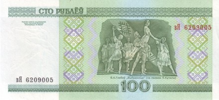 monetarus_Belarus_100rubley_2000_20j.jpg