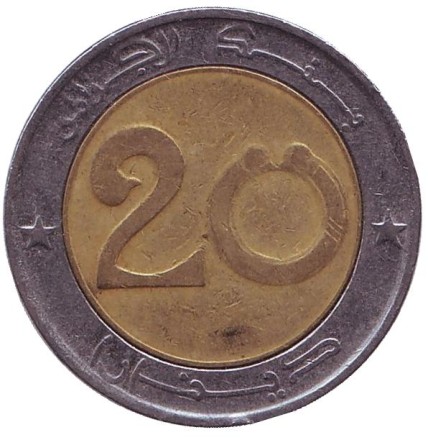 Монета 20 динаров. 2004 год, Алжир. Лев. Монета 20 динаров. 2004 год, Алжир. Лев.