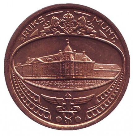 Жетон Нидерландского монетного двора. 1985 год.