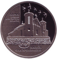Монета 1 рубль. 2014 год, Беларусь. Костёл Иоанна Крестителя ("Касцёл Яна Хрысціцеля"). Монета 1 рубль. 2014 год, Беларусь. Костёл Иоанна Крестителя ("Касцёл Яна Хрысціцеля").