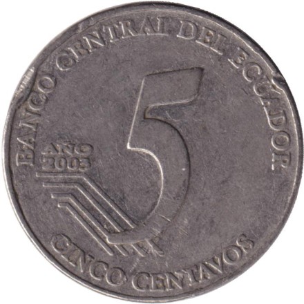 Монета 5 сентаво. 2003 год, Эквадор. Хуан Монтальво.