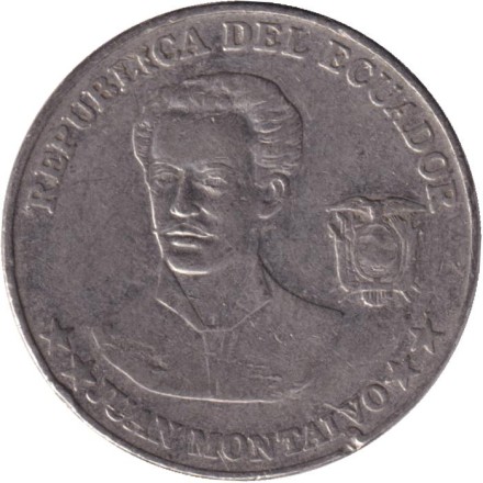 Монета 5 сентаво. 2003 год, Эквадор. Хуан Монтальво.