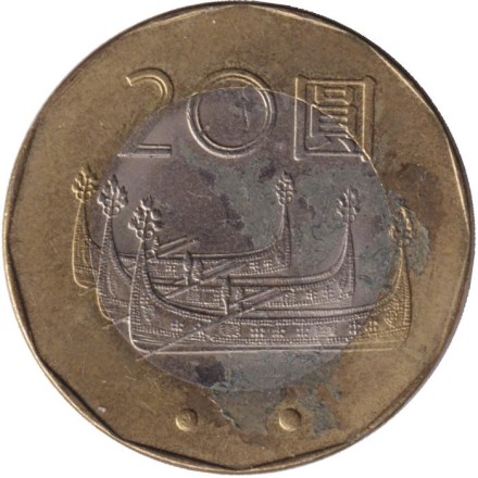 Монета 20 юаней, 2001 год, Тайвань. Мона Рудо. 90-летие Китайской Республики. Монета 20 юаней, 2001 год, Тайвань. Мона Рудо. 90-летие Китайской Республики.