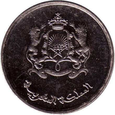 Монета 1/2 дирхама. 2014 год, Марокко. Рыбы.