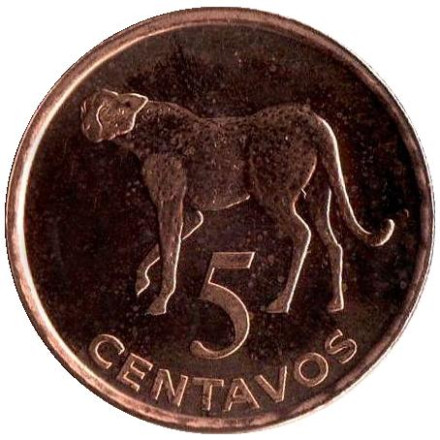 Монета 5 сентаво, 2006 год, Мозамбик. Гепард.