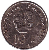 Монета 10 франков. 1998 год, Французская Полинезия. Монета 10 франков. 1998 год, Французская Полинезия.