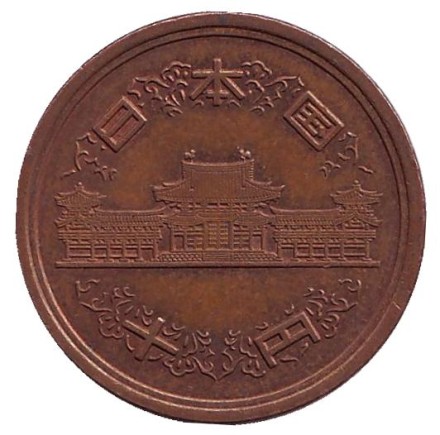 Монета 10 йен. 2007 год, Япония. Монета 10 йен. 2007 год, Япония.