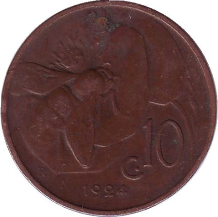 Монета 10 чентезимо. 1924 год, Италия. Пчела.