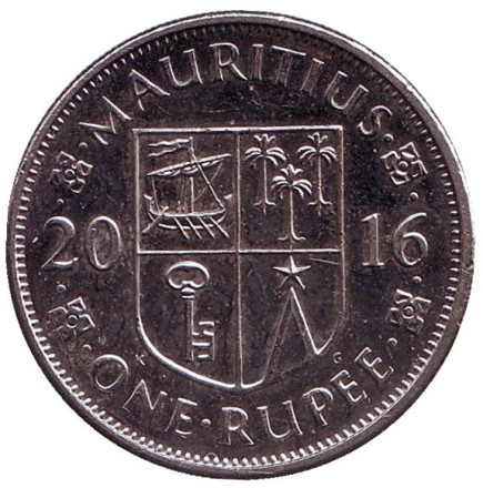 Монета 1 рупия. 2016 год, Маврикий. Сивусагур Рамгулам.