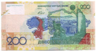 Банкнота 200 тенге. 2006 год, Казахстан. Банкнота 200 тенге. 2006 год, Казахстан.