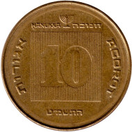 Монета 10 агор. 1989 год, Израиль. Менора (Семисвечник). Ханука. Монета 10 агор. 1989 год, Израиль. Менора (Семисвечник). Ханука.