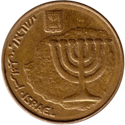 Монета 10 агор. 1989 год, Израиль. Менора (Семисвечник). Ханука. Монета 10 агор. 1989 год, Израиль. Менора (Семисвечник). Ханука.