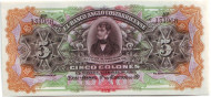 Бона 5 колонов. 1903-1917 гг., Коста-Рика. Бона 5 колонов. 1903-1917 гг., Коста-Рика.