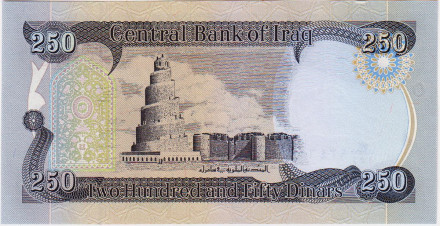 Банкнота 250 динаров. 2018 год, Ирак. Банкнота 250 динаров. 2018 год, Ирак.
