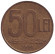 Монета 50 лей. 1991 год, Румыния. Александру Ион Куза.