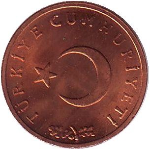 Монета 1 куруш. 1970 год, Турция. UNC.