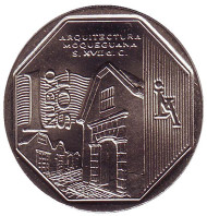 Монета 1 соль. 2015 год, Перу. Мокегуанская архитектура. Монета 1 соль. 2015 год, Перу. Мокегуанская архитектура.