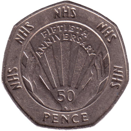 Монета 50 пенсов. 1998 год, Великобритания. 50 лет национальной службе здравоохранения.