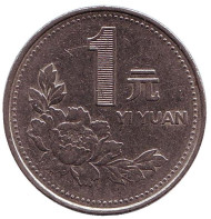 Монета 1 юань. 1997 год, Китайская Народная Республика. Монета 1 юань. 1997 год, Китайская Народная Республика.