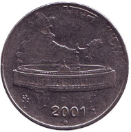 Монета 50 пайсов. 2001 год, Индия. ("°" - Ноида). Монета 50 пайсов. 2001 год, Индия. ("°" - Ноида).